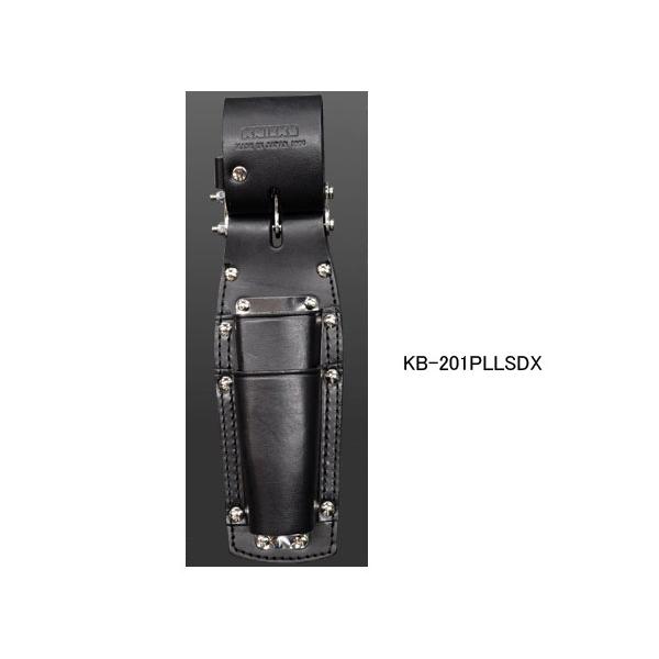 ニックス(KNICKS) KB-201PLLSDX チェーン式 ペンチホルダー 8・9