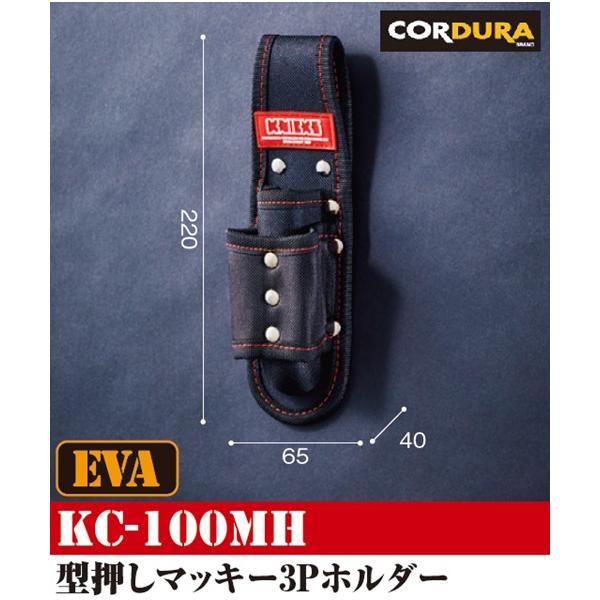 a*0様 早い者勝ち・ニックス・カッター差 型押折鋸タイプ1Pホルダー KC-101GB ニックス 工具差し