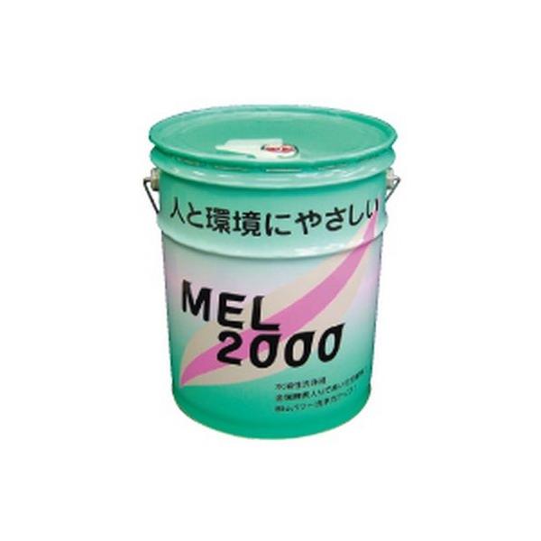 友和　メル2000  18LBOX 送料無料】友和 MEL-2000 【18L】 環境対応型強力洗浄剤（工場