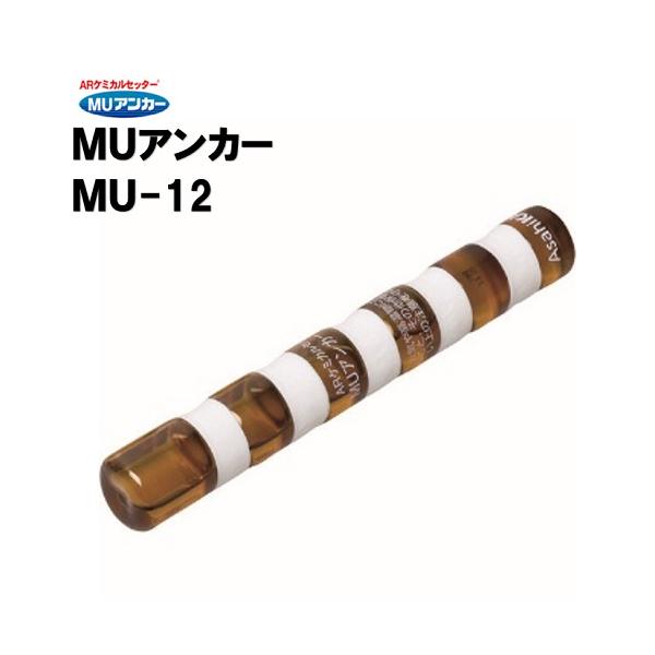 SANKO TECHNO サンコーテクノ 旭化成 MUアンカー(打込み型) MU SANKO TECHNO サンコーテクノ 旭化成 MUアンカー(打込み型) MU