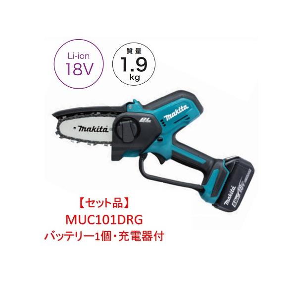マキタ 【在庫品】【セット品】マキタ MUC101DRG 充電式ハンディ マキタ 【在庫品】【セット品】マキタ MUC101DRG 充電式ハンディ