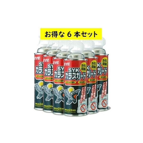 まとめ買い　カラス様 581213_pho_2.jpg