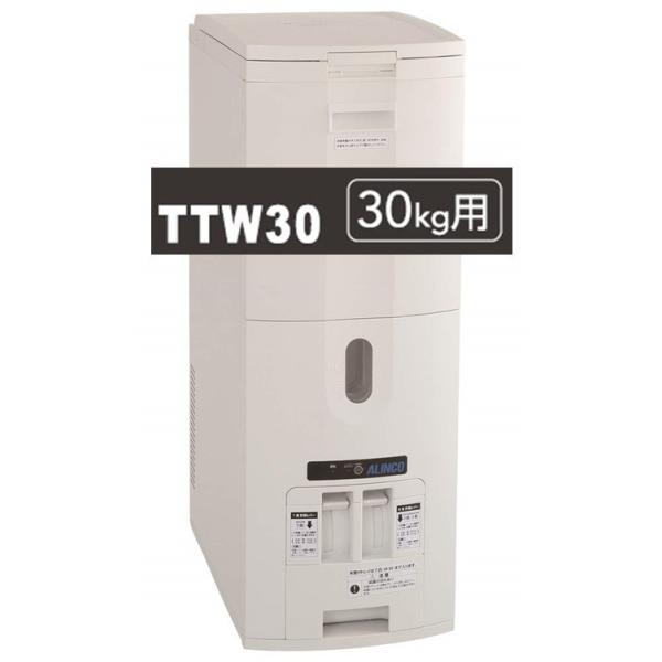 アルインコ ALINCO 白米玄米用定温米びつクーラー TTW30 まいこさん 米