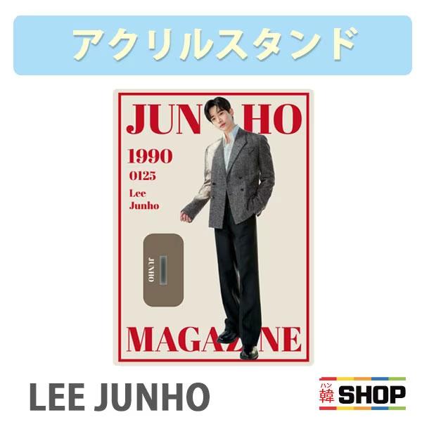 2PM ジュノ アクリルスタンド : 韓SHOP - 通販 - Yahoo!ショッピング
