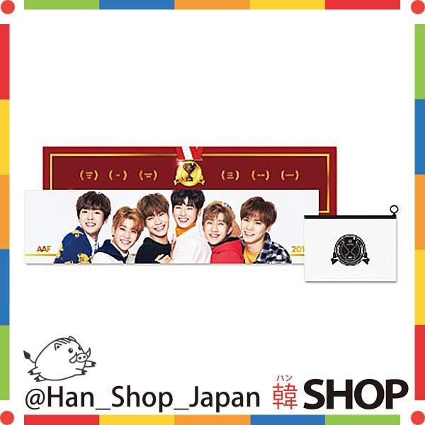 ASTRO AROHA3期 グッズ NEWS｜ASTRO JAPAN OFFICIAL FAN CLUB