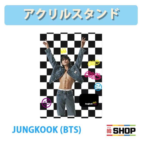 BTS ジョングク JUNGKOOK グク アクリルスタンド アクスタ BTS ジョングク アクリルスタンド JUNGKOOK グク : 韓SHOP - 通販