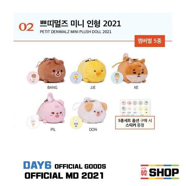 day6 2018年のデニマルズ Jae ぬいぐるみ JJE eaJ ジェイ day6 2018年のデニマルズ Jae ぬいぐるみ JJE eaJ ジェイ - メルカリ