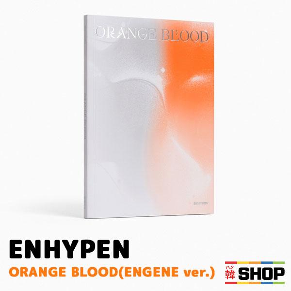 ENHYPEN エンハイフン ORANGE BLOOD (ENGENE ver.) : 韓SHOP - 通販