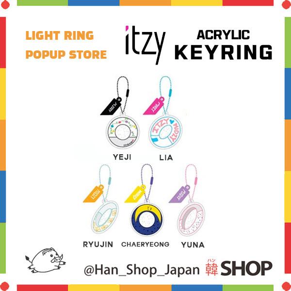 ITZY バンドリング キーホルダー ユナ セット イッジ 公式 アクリル キーリング OFFICIAL ACRYL KEYRING (ITZY POP