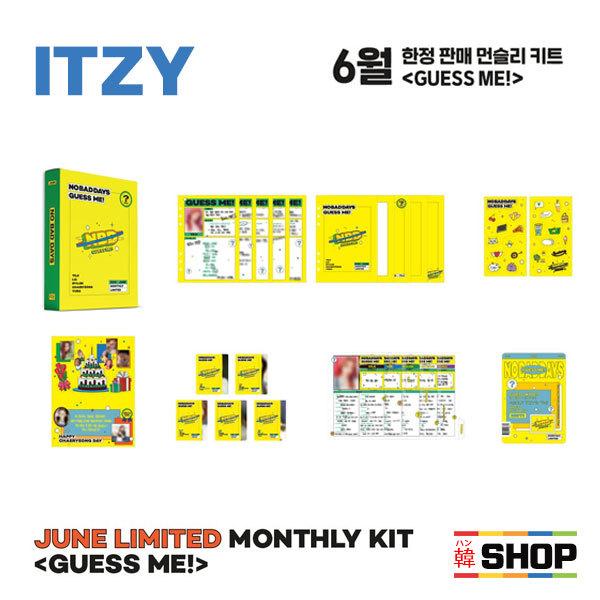 公式特典付] ITZY イッジ [NO BAD DAYS] GUESS ME JUNE LIMITED