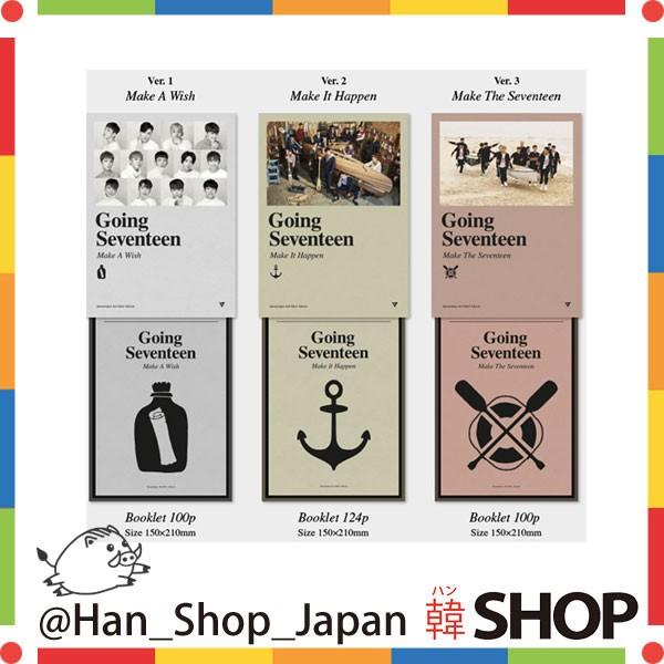 SEVENTEEN セブンティーン セブチ 3rd ミニ アルバム - Going Seventeen ランダム発送
