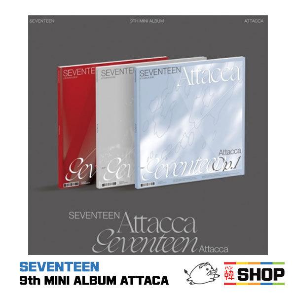 SEVENTEEN ATTACCA 9Th Mini Album バージョン選択 チャート反映