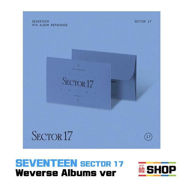 エスクプスsector17 サノク Amazon.co.jp: SEVENTEEN 4th Album Repackage 'SECTOR 17