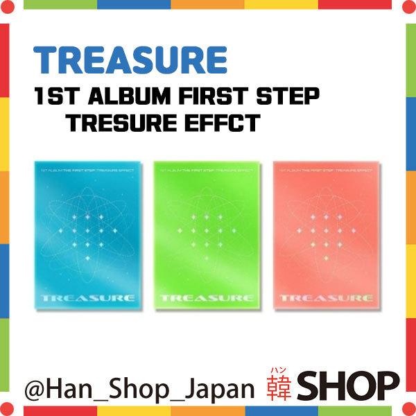 TREASURE 1st ALBUM [THE FIRST STEP : TREASURE EFFECT]【輸入盤】▼/TREASURE[CD]【返品種別A】