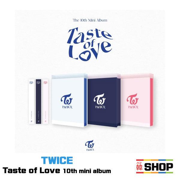 TWICE Taste Of Love 10th MINI ALBUM トゥワイス ミニ