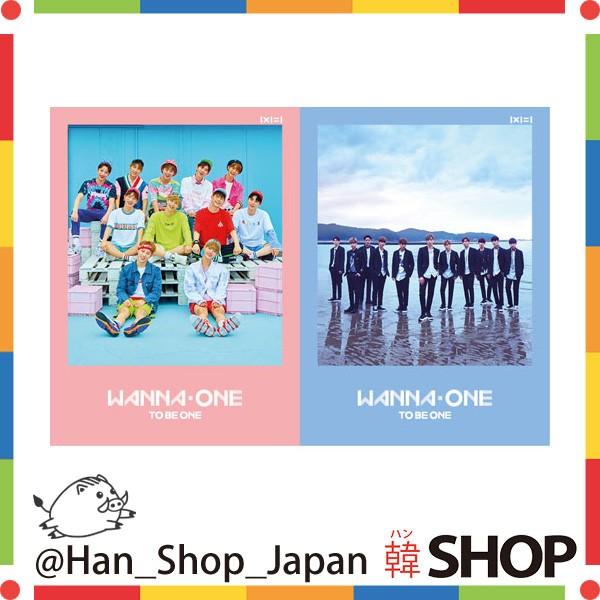 ワナワン 1×1=1(TO BE ONE) sky　廃盤　新品未開封 YESASIA: WANNA ONE Mini Album Vol. 1 - 1X1=1 (TO BE ONE) (Sky