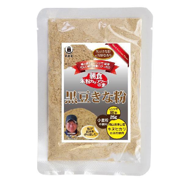 土井盛夫シリーズ 岡山県津山産 半鐘屋の米粉カップケーキの素 黒豆きな粉味 半鐘屋オリジナル Buyee Buyee 提供一站式最全面最專業現地yahoo Japan拍賣代bid代拍代購服務 Bot Online