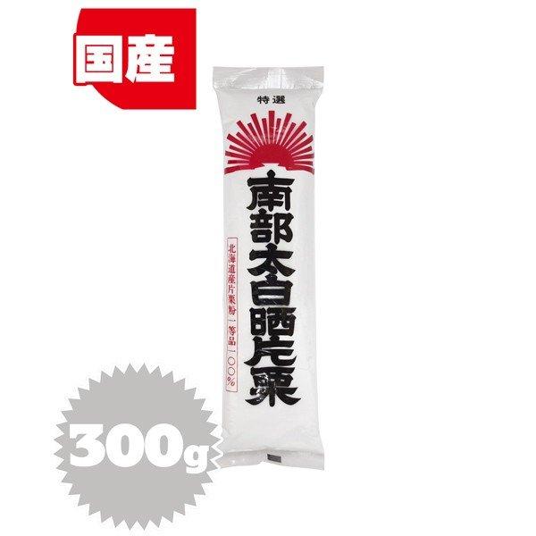 Amazon.co.jp: ナカオ 片栗粉 1kg 12袋 業務用 でん粉 南部太白