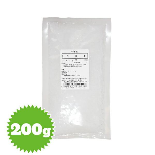 白双糖 白ざらめ ザラメ 0g 171 0008 パン 製菓材料とはとむぎの半鐘屋 通販 Yahoo ショッピング