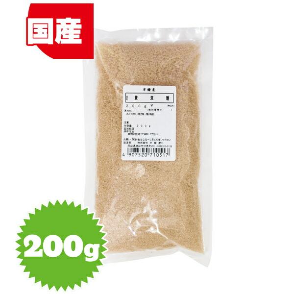 黄双糖 きいざらとう 黄ざらめ ザラメ 中双糖 0g 煮物 照り焼き 漬物 171 0010 パン 製菓材料とはとむぎの半鐘屋 通販 Yahoo ショッピング