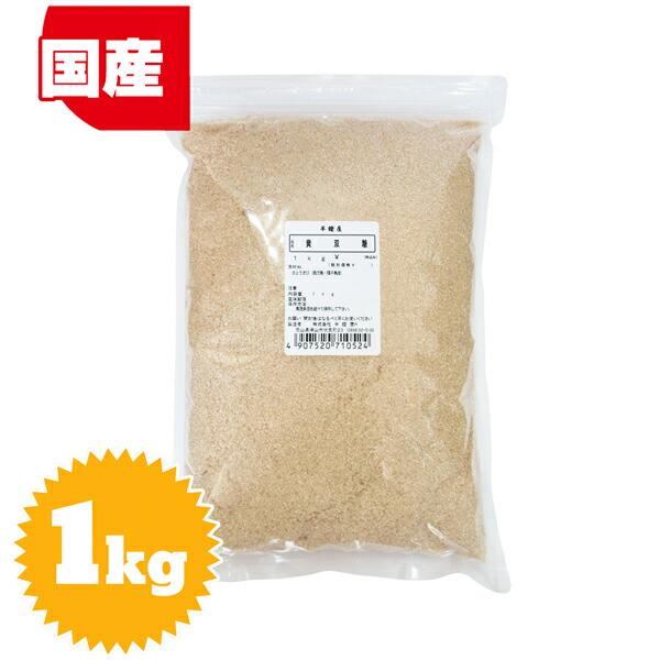 黄双糖 黄ざらめ 1kg 171 0011 パン 製菓材料とはとむぎの半鐘屋 通販 Yahoo ショッピング