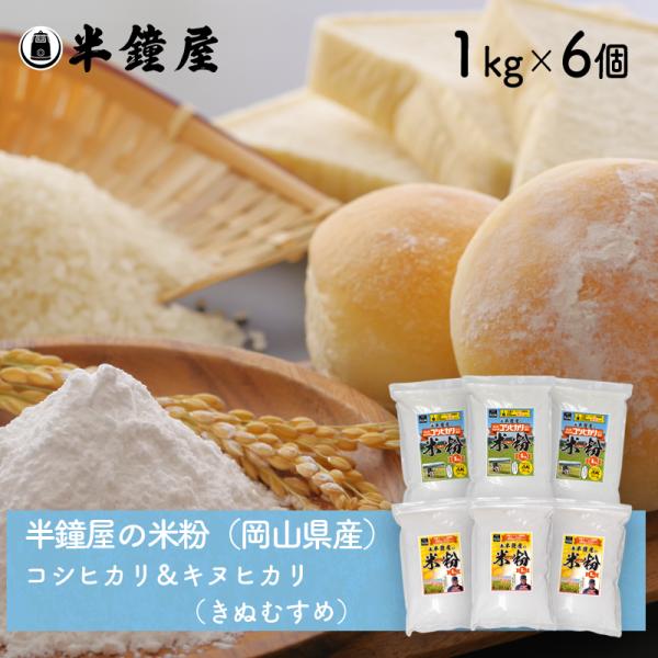 ネットで買える！おかやま加工食品