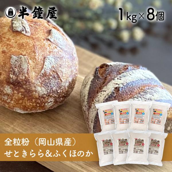 ネットで買える！おかやま加工食品