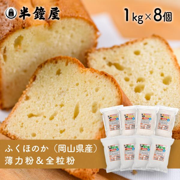 ネットで買える！おかやま加工食品