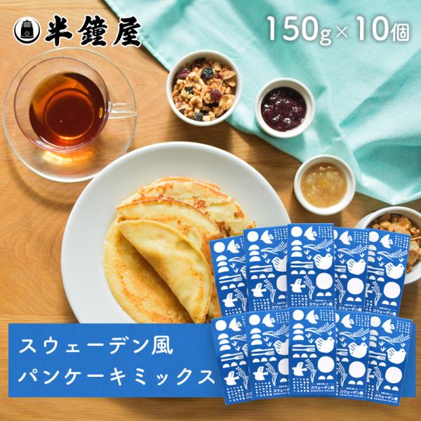 ネットで買える！おかやまスイーツ