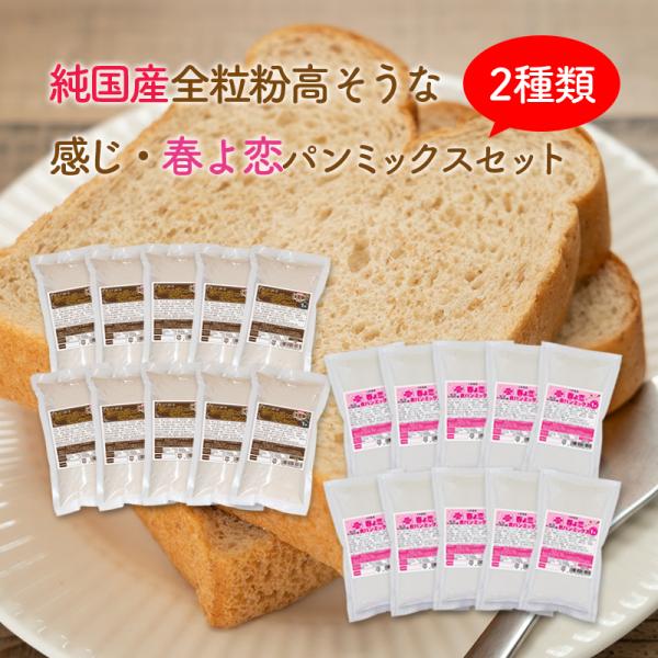 ネットで買える！おかやま加工食品