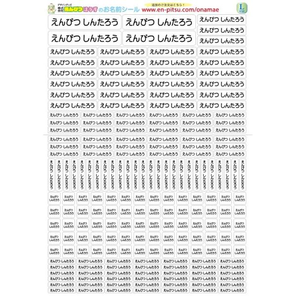 お名前シール 大 大人 子供兼用 シンプルなネームシール 防水 ラージタイプ イラストなし シート 0ピース大 Buyee 日本代购平台 产品购物网站大全 Buyee一站式代购 Bot Online