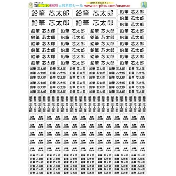 お名前シール 大 大人 子供兼用 シンプルなネームシール 防水 ラージタイプ イラストなし シート 0ピース大 Buyee Buyee Japanese Proxy Service Buy From Japan Bot Online