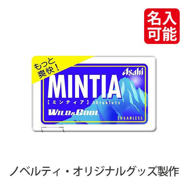 ノベルティ 記念品 オリジナル ミンティア ワイルド クール 8000個 お返し 複数お届け B15aa 業種別ノベルティ 販促品専門店 通販 Yahoo ショッピング