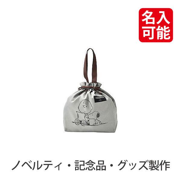 スヌーピーリュック 安いの価格と最安値 おすすめ通販を激安で