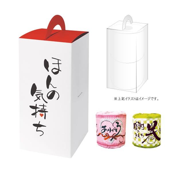 トイレットペーパー ほんの気持ち 2ロール 50個販売 2856 ありがとう 感謝の気持ちを巻き込みました H325 17 2856 販促市場 通販 Yahoo ショッピング