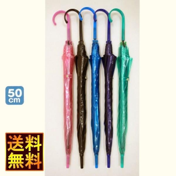 ビニール傘 カラー 50cm 60本販売 商品代引不可 アソート カラー コンビニ傘 ビニ傘 H638 17 502 S 販促市場 通販 Yahoo ショッピング
