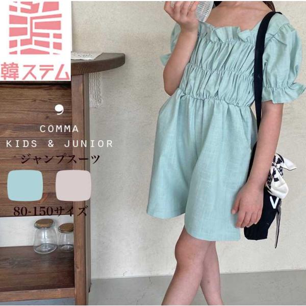 安いバブル スーツ Mの通販商品を比較 ショッピング情報のオークファン