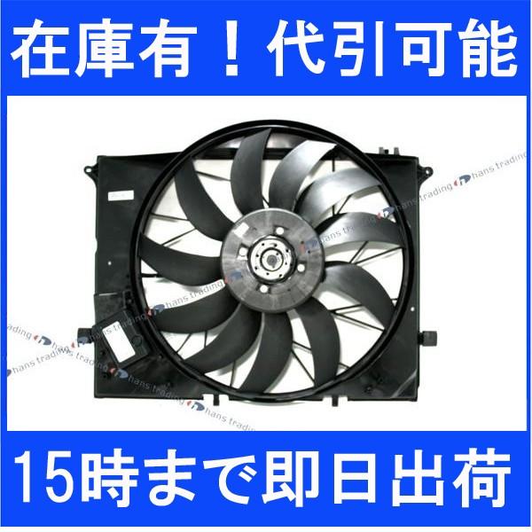 W220 W215 R230  V8 V12 WG[^[dt@ WG^[dt@/BEHR HELLA S̏OEMi WG^[t@ 2205000193