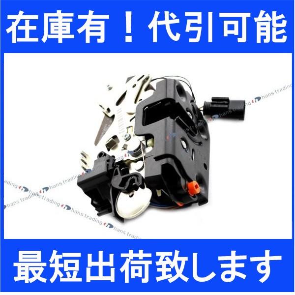 要在庫確認 ベンツ 純正品 W639 Vクラス 左リアドアロック 