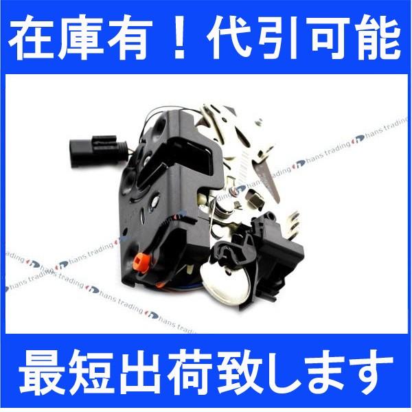 要在庫確認 ベンツ 純正品 W639 V350 右リヤドアロック