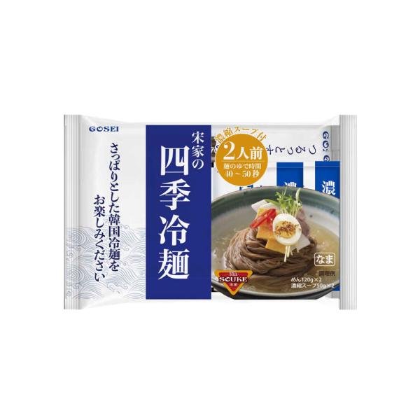 ※家庭でも手軽にお楽しみいただけるのがこの宋家の冷麺です。