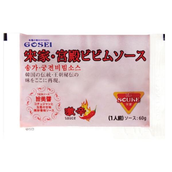 ※ビビンソースは、口がヒリヒリするほど辛い味が特徴。甘辛口のソースなので好みで調節しながら召し上がってください。