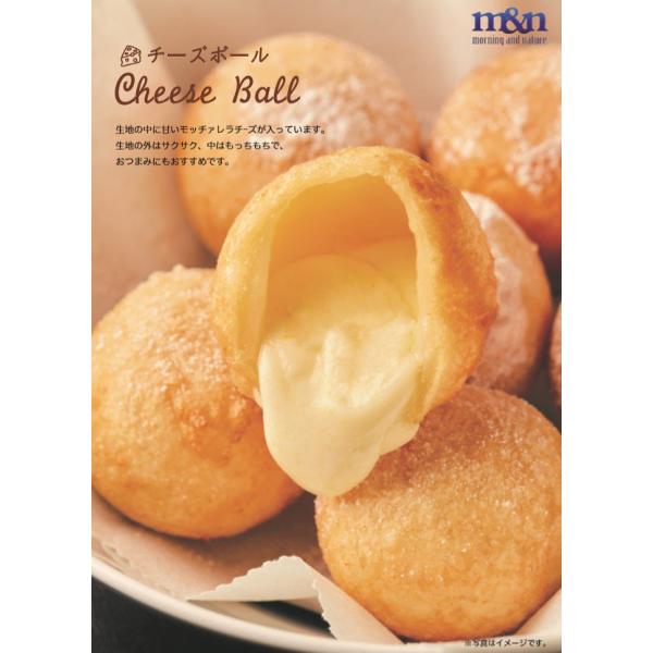 作り方：(1)たこ焼き器の場合　解凍したチーズボールを油を多めに引いたたこ焼き器で回しながら揚げる(2)揚げる場合　解凍したチーズボールを180℃油で4分程揚げる