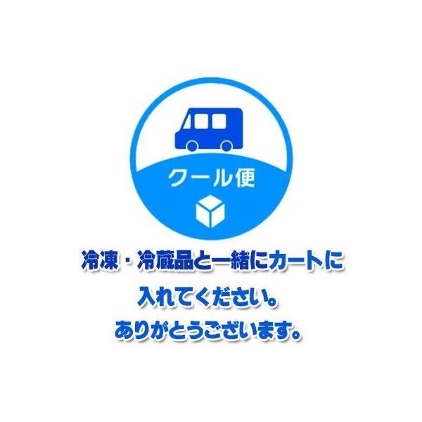 クール宅急便★ポイント全額払い・ソフトバンク支払の方のみ★