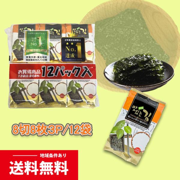 hantosi_4322-0