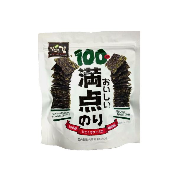 おいしい満点のり（8切100枚）　韓国のり 味付け のり 海苔 国内加工 関東No.1 大量