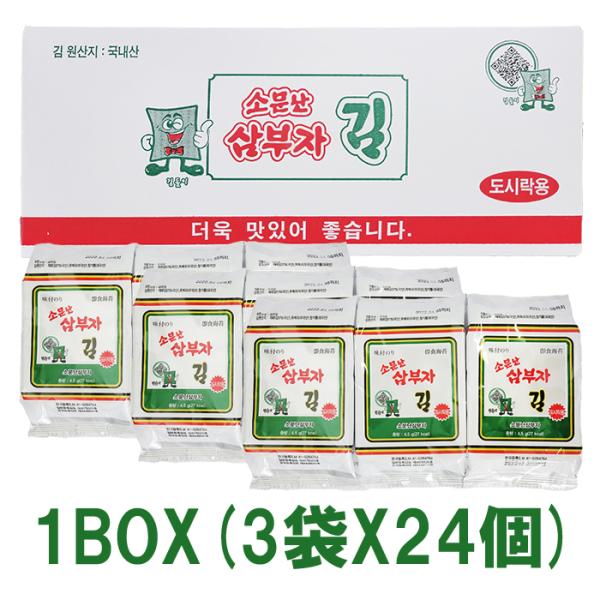 TuW Jbĝ(ٓp) (8x9x3)24 1BOX@1聏156.6(ō)