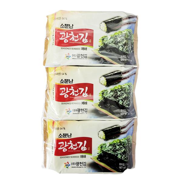 yLz؍@LC(ݗ/8x8x9X3)