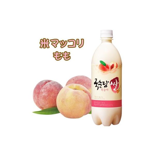 ※ほんのり天然桃果汁の甘さ〜