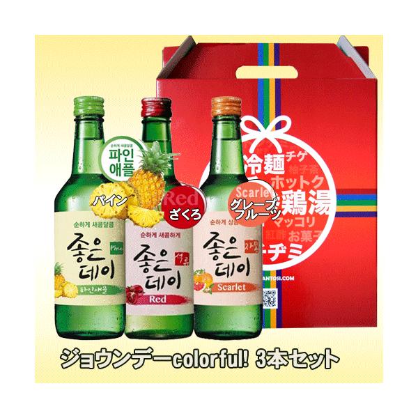 韓国焼酎3本セット 楽天市場】【お得価格☆カクテル焼酎】フルーツ風味焼酎3本と